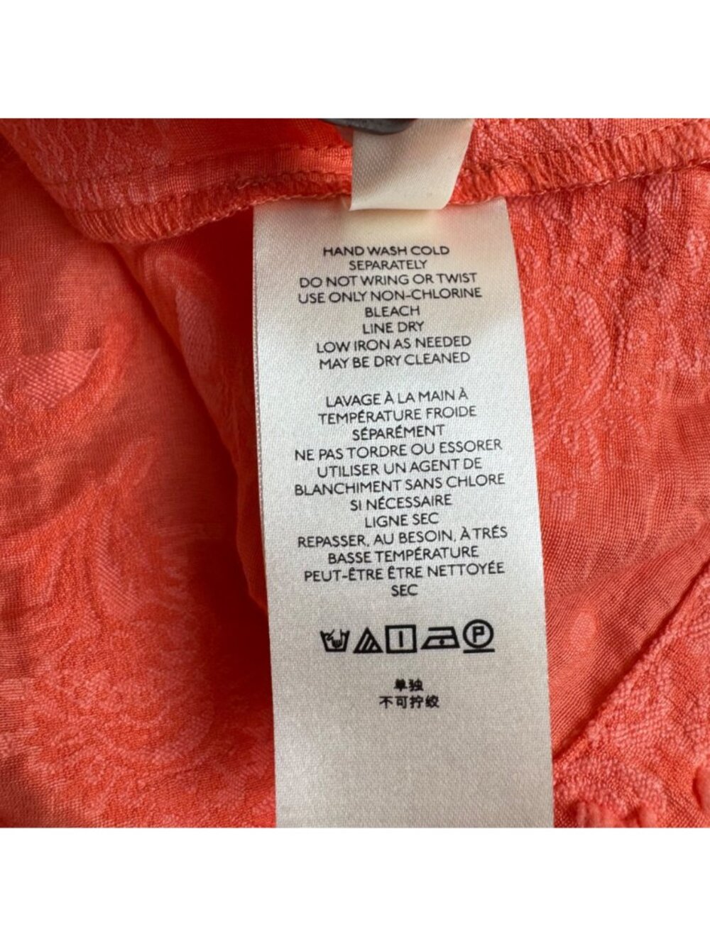 by Anthropologie Amber Ruffled Tank Top Coral Lrg Petite Flutter Sleeve Textured - Picture 10 of 11